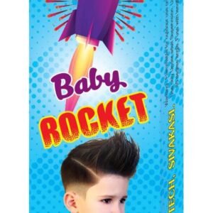 baby rocket